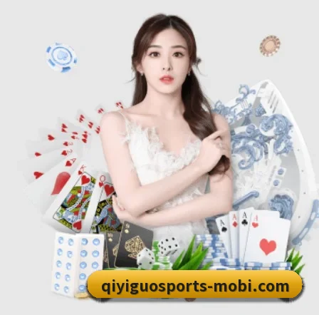 奇异果体育 APP 界面 | qyg